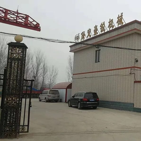 haoruijixie